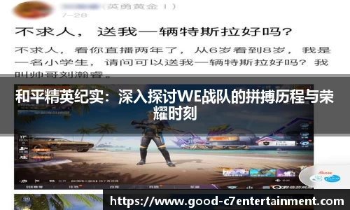 c7娱乐官方网站